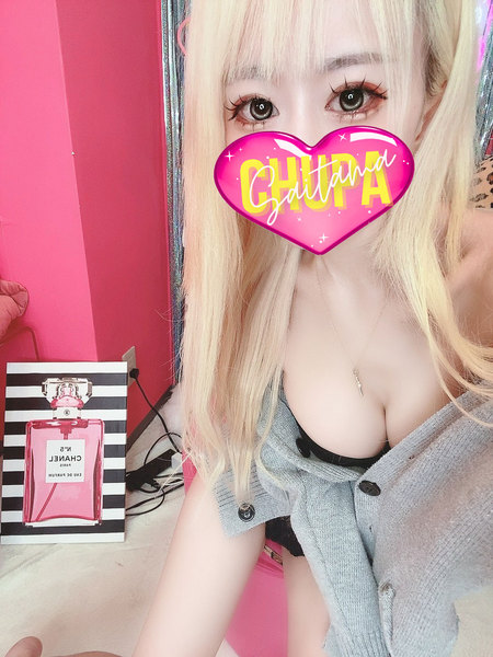 ある
