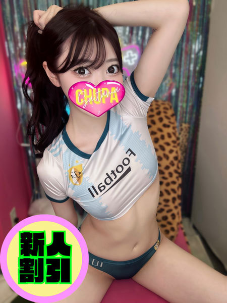6/19体入れいの写真1枚目