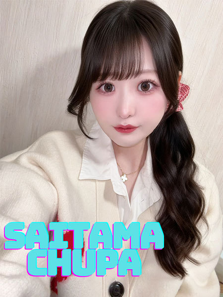 いぶきの写真3枚目
