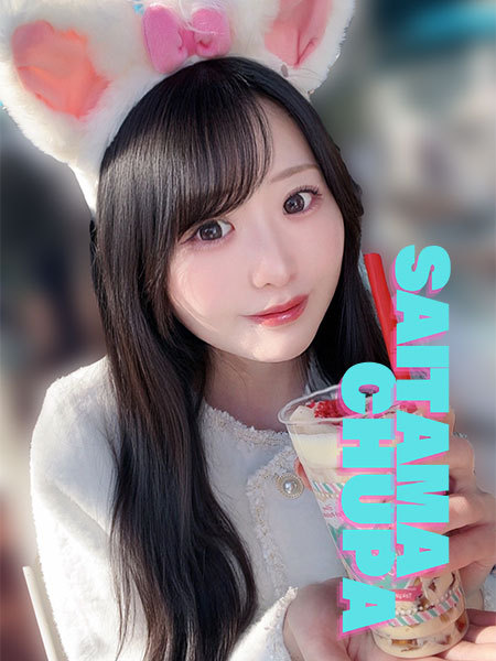 いぶきの写真5枚目