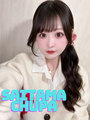 いぶきの小さい写真3枚目