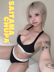 るかの写真