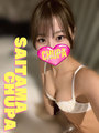 9/18体入なすの小さい写真1枚目