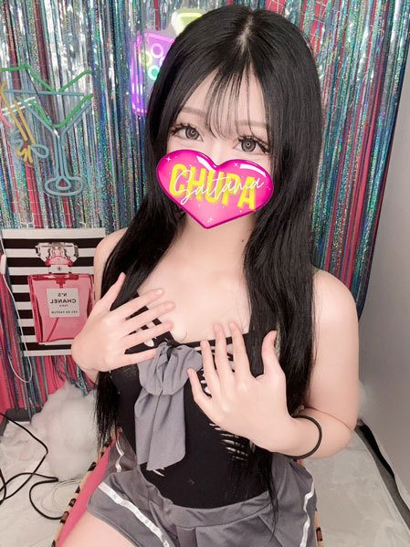 9/24体入らむ