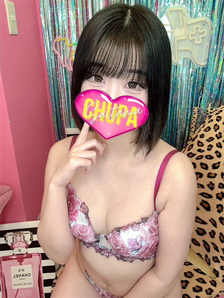 らむの写真3枚目