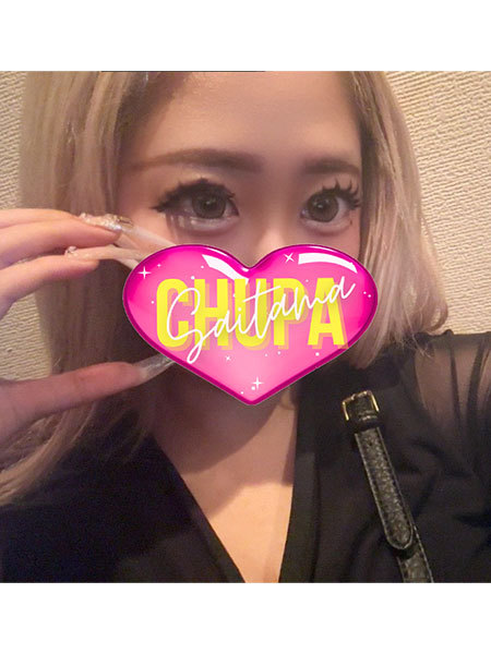 とわの写真1枚目