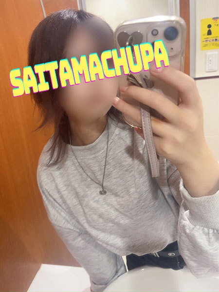 11/12体入あいる