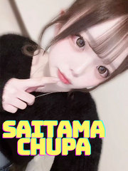 11/14体入らぶの写真