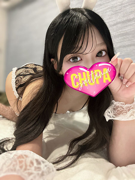 11/24体入さくら