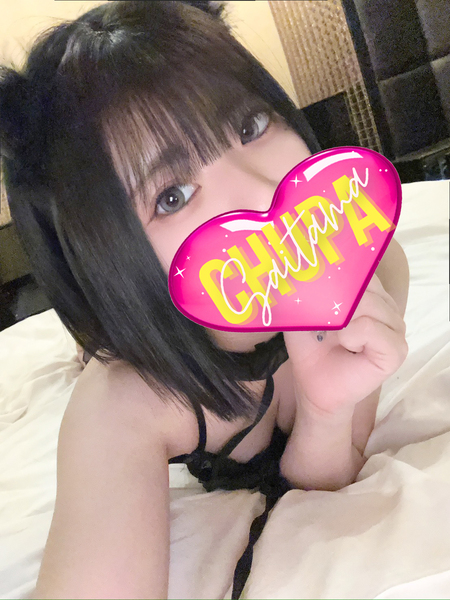 12/5体入なのの写真1枚目