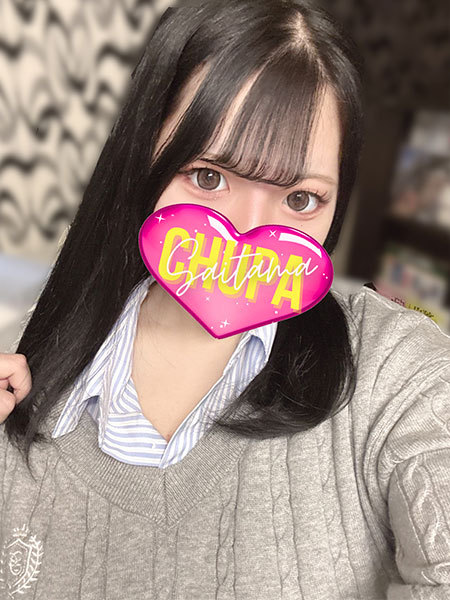 きまりの写真3枚目