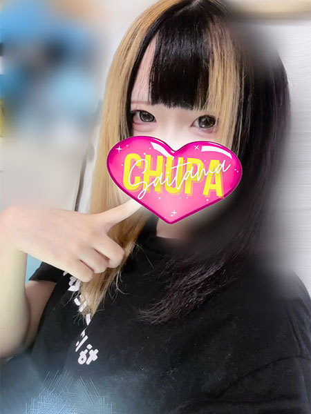 やみの写真1枚目