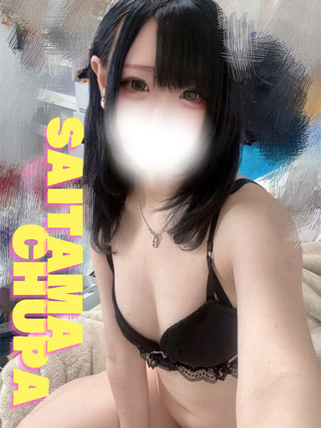 やみの写真2枚目