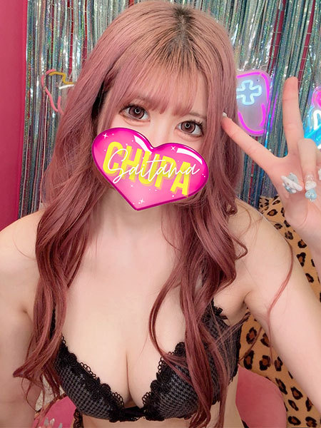 4/6体入れおの写真4枚目