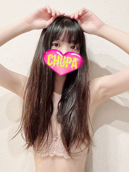 9/14体入るなの写真2枚目