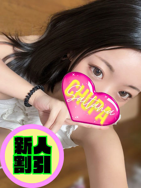 SCソロ割引
