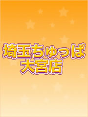 1/29体入1の写真